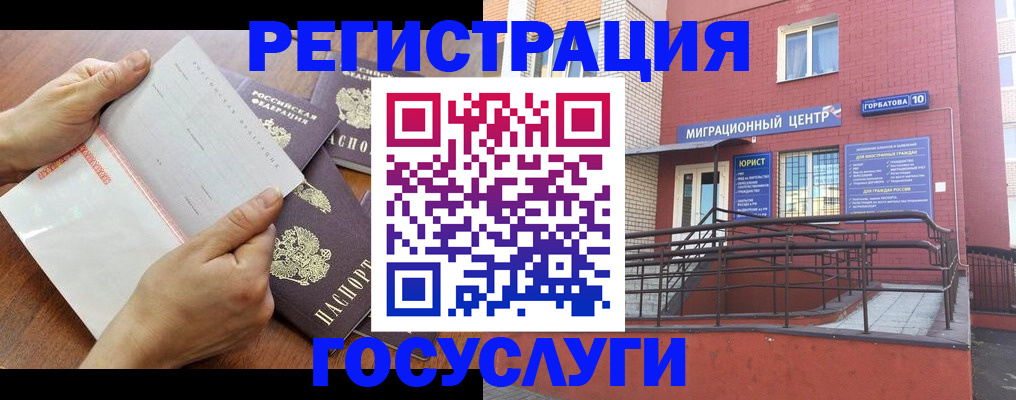 прописка регистрация в Кяхте