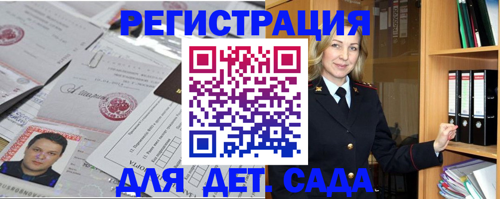 найти адрес прописки в Кяхте