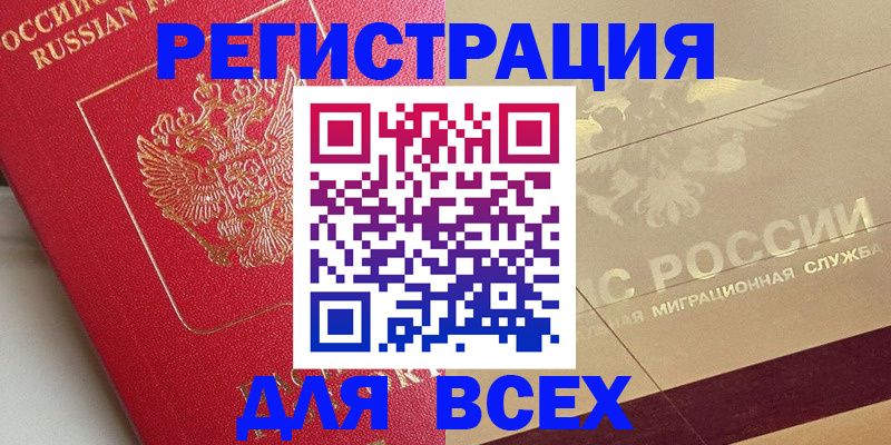 найти адрес прописки в Кяхте