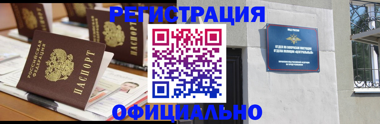 где прописаться в Кяхте